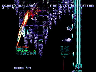 Sega Saturn Dezaemon2 - LEMUREAL-NOVA REVIVAL(2/2) / ALTAIR by Raynex - レムリアルノーヴァ・リヴァイバル アルテア - Raynex - Screenshot #30