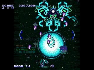 Sega Saturn Dezaemon2 - LEMUREAL-NOVA REVIVAL(2/2) / ALTAIR by Raynex - レムリアルノーヴァ・リヴァイバル アルテア - Raynex - Screenshot #7