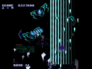Sega Saturn Dezaemon2 - LEMUREAL-NOVA REVIVAL(2/2) / ALTAIR by Raynex - レムリアルノーヴァ・リヴァイバル アルテア - Raynex - Screenshot #8
