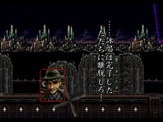 Sega Saturn Dezaemon2 - Lost Vision by Inoue Delta - ロストヴィジョン 帝国の崩壊 - Inoue⊿ - Screenshot #11