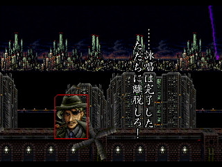 Lost Vision by Inoue Delta - ロストヴィジョン 帝国の崩壊 - Inoue⊿ - Screenshot #11 Sega Saturn Dezaemon2 - Lost Vision by Inoue Delta - ロストヴィジョン 帝国の崩壊 - Inoue⊿ - Screenshot #11