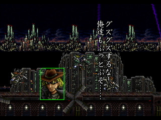 Sega Saturn Dezaemon2 - Lost Vision by Inoue Delta - ロストヴィジョン 帝国の崩壊 - Inoue⊿ - Screenshot #13