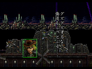 Lost Vision by Inoue Delta - ロストヴィジョン 帝国の崩壊 - Inoue⊿ - Screenshot #13 Sega Saturn Dezaemon2 - Lost Vision by Inoue Delta - ロストヴィジョン 帝国の崩壊 - Inoue⊿ - Screenshot #13