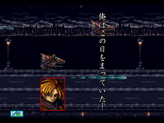 Sega Saturn Dezaemon2 - Lost Vision by Inoue Delta - ロストヴィジョン 帝国の崩壊 - Inoue⊿ - Screenshot #22