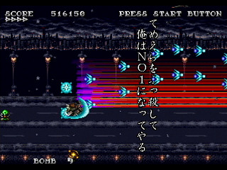 Sega Saturn Dezaemon2 - Lost Vision by Inoue Delta - ロストヴィジョン 帝国の崩壊 - Inoue⊿ - Screenshot #27