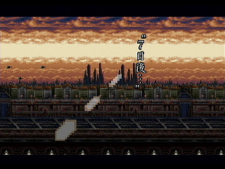 Sega Saturn Dezaemon2 - Lost Vision by Inoue Delta - ロストヴィジョン 帝国の崩壊 - Inoue⊿ - Screenshot #30