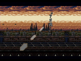 Lost Vision by Inoue Delta - ロストヴィジョン 帝国の崩壊 - Inoue⊿ - Screenshot #30 Sega Saturn Dezaemon2 - Lost Vision by Inoue Delta - ロストヴィジョン 帝国の崩壊 - Inoue⊿ - Screenshot #30