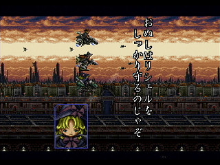 Sega Saturn Dezaemon2 - Lost Vision by Inoue Delta - ロストヴィジョン 帝国の崩壊 - Inoue⊿ - Screenshot #31