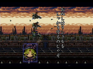 Lost Vision by Inoue Delta - ロストヴィジョン 帝国の崩壊 - Inoue⊿ - Screenshot #31 Sega Saturn Dezaemon2 - Lost Vision by Inoue Delta - ロストヴィジョン 帝国の崩壊 - Inoue⊿ - Screenshot #31