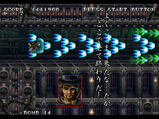 Sega Saturn Dezaemon2 - Lost Vision by Inoue Delta - ロストヴィジョン 帝国の崩壊 - Inoue⊿ - Screenshot #38