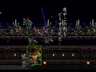 Sega Saturn Dezaemon2 - Lost Vision by Inoue Delta - ロストヴィジョン 帝国の崩壊 - Inoue⊿ - Screenshot #4