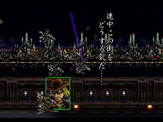 Lost Vision by Inoue Delta - ロストヴィジョン 帝国の崩壊 - Inoue⊿ - Screenshot #4 Sega Saturn Dezaemon2 - Lost Vision by Inoue Delta - ロストヴィジョン 帝国の崩壊 - Inoue⊿ - Screenshot #4