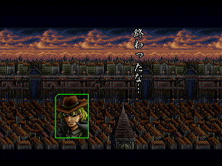 Sega Saturn Dezaemon2 - Lost Vision by Inoue Delta - ロストヴィジョン 帝国の崩壊 - Inoue⊿ - Screenshot #41