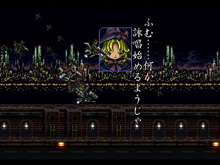 Sega Saturn Dezaemon2 - Lost Vision by Inoue Delta - ロストヴィジョン 帝国の崩壊 - Inoue⊿ - Screenshot #5
