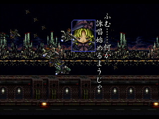 Lost Vision by Inoue Delta - ロストヴィジョン 帝国の崩壊 - Inoue⊿ - Screenshot #5 Sega Saturn Dezaemon2 - Lost Vision by Inoue Delta - ロストヴィジョン 帝国の崩壊 - Inoue⊿ - Screenshot #5