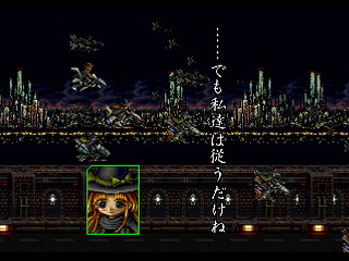 Sega Saturn Dezaemon2 - Lost Vision by Inoue Delta - ロストヴィジョン 帝国の崩壊 - Inoue⊿ - Screenshot #6