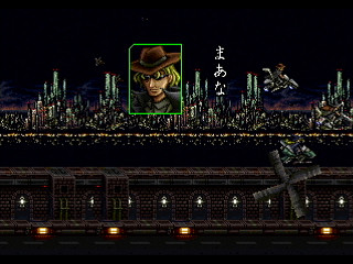 Sega Saturn Dezaemon2 - Lost Vision by Inoue Delta - ロストヴィジョン 帝国の崩壊 - Inoue⊿ - Screenshot #7