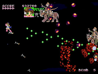 Sega Saturn Dezaemon2 - Majo-borg Meguriro by Sak - 魔女ボーグ メグリロ - サク - Screenshot #19