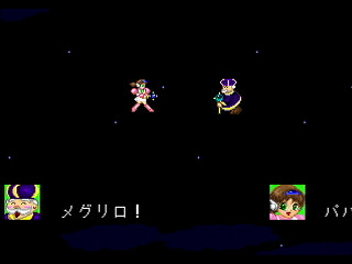 Sega Saturn Dezaemon2 - Majo-borg Meguriro by Sak - 魔女ボーグ メグリロ - サク - Screenshot #25
