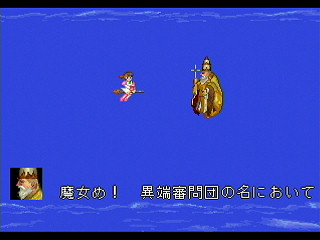 Sega Saturn Dezaemon2 - Majo-borg Meguriro by Sak - 魔女ボーグ メグリロ - サク - Screenshot #3