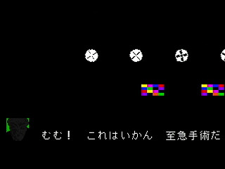 Sega Saturn Dezaemon2 - Majo-borg Meguriro by Sak - 魔女ボーグ メグリロ - サク - Screenshot #4