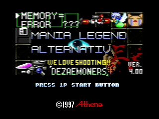 Mania Legend Alternative -Type A- by MA Project - 真マニア伝説 表ver. - MA Project - Screenshot #1 Sega Saturn Dezaemon2 - Mania Legend Alternative -Type A- by MA Project - 真マニア伝説 表ver. - MA Project - Screenshot #1