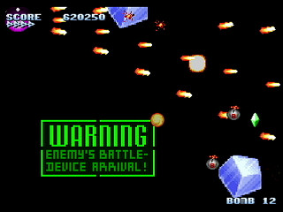 Mania Legend Alternative -Type A- by MA Project - 真マニア伝説 表ver. - MA Project - Screenshot #17 Sega Saturn Dezaemon2 - Mania Legend Alternative -Type A- by MA Project - 真マニア伝説 表ver. - MA Project - Screenshot #17