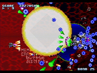Sega Saturn Dezaemon2 - Mania Legend Alternative -Type A- by MA Project - 真マニア伝説 表ver. - MA Project - Screenshot #35