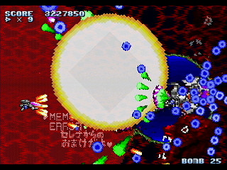Mania Legend Alternative -Type A- by MA Project - 真マニア伝説 表ver. - MA Project - Screenshot #35 Sega Saturn Dezaemon2 - Mania Legend Alternative -Type A- by MA Project - 真マニア伝説 表ver. - MA Project - Screenshot #35