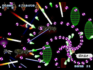 Mania Legend Alternative -Type A- by MA Project - 真マニア伝説 表ver. - MA Project - Screenshot #44 Sega Saturn Dezaemon2 - Mania Legend Alternative -Type A- by MA Project - 真マニア伝説 表ver. - MA Project - Screenshot #44