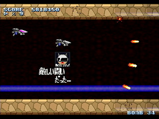 Mania Legend Alternative -Type A- by MA Project - 真マニア伝説 表ver. - MA Project - Screenshot #47 Sega Saturn Dezaemon2 - Mania Legend Alternative -Type A- by MA Project - 真マニア伝説 表ver. - MA Project - Screenshot #47
