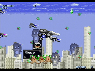 Sega Saturn Dezaemon2 - Mania Legend Alternative -Type A- by MA Project - 真マニア伝説 表ver. - MA Project - Screenshot #5