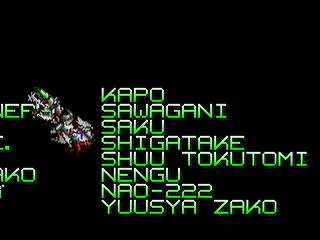 Mania Legend Alternative -Type A- by MA Project - 真マニア伝説 表ver. - MA Project - Screenshot #53 Sega Saturn Dezaemon2 - Mania Legend Alternative -Type A- by MA Project - 真マニア伝説 表ver. - MA Project - Screenshot #53