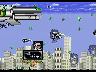 Sega Saturn Dezaemon2 - Mania Legend Alternative -Loop2- by MA Project - 真マニア伝説 2周目 - MA Project - Screenshot #2