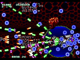 Sega Saturn Dezaemon2 - Mania Legend Alternative -Loop2- by MA Project - 真マニア伝説 2周目 - MA Project - Screenshot #33