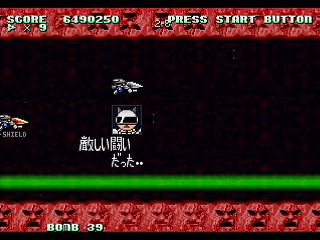 Sega Saturn Dezaemon2 - Mania Legend Alternative -Loop2- by MA Project - 真マニア伝説 2周目 - MA Project - Screenshot #41