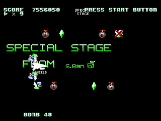 Sega Saturn Dezaemon2 - Mania Legend Alternative -Loop2- by MA Project - 真マニア伝説 2周目 - MA Project - Screenshot #49