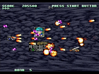 Sega Saturn Dezaemon2 - Mania Legend Alternative -Loop2- by MA Project - 真マニア伝説 2周目 - MA Project - Screenshot #8