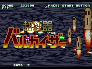 Sega Saturn Dezaemon2 - Mania Legend Alternative -Loop2- by MA Project - 真マニア伝説 2周目 - MA Project - Screenshot #9