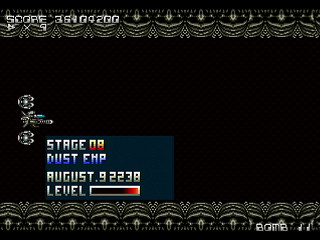 Mania Legend Final by Raynex - マニア伝説 FINAL - Raynex - Screenshot #40 Sega Saturn Dezaemon2 - Mania Legend Final by Raynex - マニア伝説 FINAL - Raynex - Screenshot #40