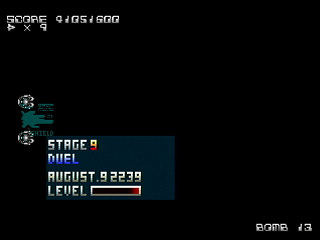 Mania Legend Final by Raynex - マニア伝説 FINAL - Raynex - Screenshot #46 Sega Saturn Dezaemon2 - Mania Legend Final by Raynex - マニア伝説 FINAL - Raynex - Screenshot #46
