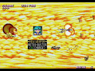 Sega Saturn Dezaemon2 - Mania Legend Alternative -MANS- by MA Project - 真マニア伝説／MANS - MA Project - Screenshot #9