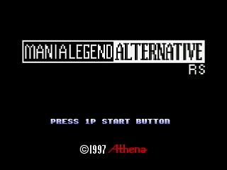 Mania Legend Alternative -MARS- by MA Project - 真マニア伝説/MARS - MA Project - Screenshot #1 Sega Saturn Dezaemon2 - Mania Legend Alternative -MARS- by MA Project - 真マニア伝説/MARS - MA Project - Screenshot #1