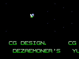 Sega Saturn Dezaemon2 - Mania Legend Alternative -MARS- by MA Project - 真マニア伝説／MARS - MA Project - Screenshot #14