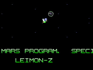 Mania Legend Alternative -MARS- by MA Project - 真マニア伝説/MARS - MA Project - Screenshot #15 Sega Saturn Dezaemon2 - Mania Legend Alternative -MARS- by MA Project - 真マニア伝説/MARS - MA Project - Screenshot #15
