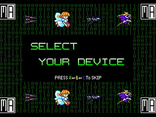 Mania Legend Alternative -MARS- by MA Project - 真マニア伝説/MARS - MA Project - Screenshot #2 Sega Saturn Dezaemon2 - Mania Legend Alternative -MARS- by MA Project - 真マニア伝説/MARS - MA Project - Screenshot #2