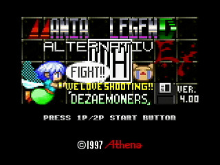 Mania Legend Alternative -Type B- by MA Project - 真マニア伝説 裏ver. - MA Project - Screenshot #1 Sega Saturn Dezaemon2 - Mania Legend Alternative -Type B- by MA Project - 真マニア伝説 裏ver. - MA Project - Screenshot #1