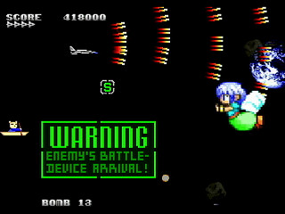 Sega Saturn Dezaemon2 - Mania Legend Alternative -Type B- by MA Project - 真マニア伝説 裏ver. - MA Project - Screenshot #12