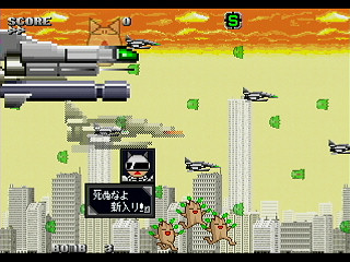 Sega Saturn Dezaemon2 - Mania Legend Alternative -Type B- by MA Project - 真マニア伝説 裏ver. - MA Project - Screenshot #2