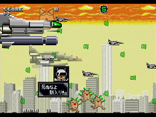 Mania Legend Alternative -Type B- by MA Project - 真マニア伝説 裏ver. - MA Project - Screenshot #2 Sega Saturn Dezaemon2 - Mania Legend Alternative -Type B- by MA Project - 真マニア伝説 裏ver. - MA Project - Screenshot #2